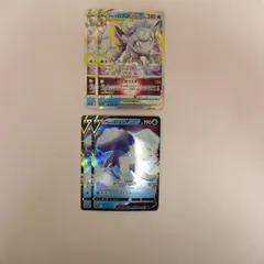 アローラロコンVSTAR/V PSA10 2枚連番セット PSA10】アローラロコン Vstar HR - メルカリ