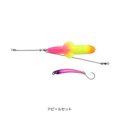 JACKALL(ジャッカル) ジェットロー 35g アピールセット - メルカリ