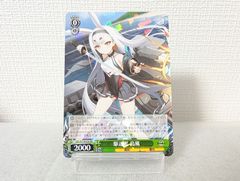 ヴァイス アズールレーン RR 駆逐艦 島風 [ランクA]
