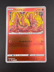 【中古品】ファイヤー　s0 F 007/030 ミラー　ソード&シールド　スペシャルデッキセット　リザードンV STAR vsレックウザV MAX ポケモンカード