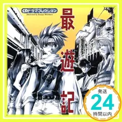 【中古】 1234567 学研の新・創作シリーズ 那須正幹 ，ひのもとはじめ Amazon.co.jp: 1234567 (学研の新・創作シリーズ) : 那須 正幹