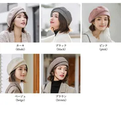 チェック柄 帽子 ハット ぼうし 小顔 ニットベレー帽 ベレー ベレー帽 シンプル 小物 千鳥格子 レディース レトロ 定番 小物 エレガント 優雅 上品 カジュアル 通気性 蒸れない カジュアル フ#ecbea10066