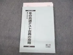 2024年最新】2022WINTERの人気アイテム - メルカリ