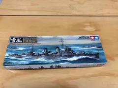 2024年最新】戦艦大和 1/350の人気アイテム - メルカリ