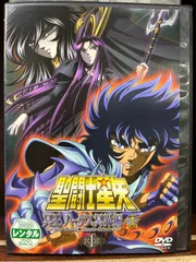 2024年最新】中古 DVD 聖闘士星矢の人気アイテム - メルカリ