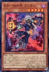 2025年最新】k9 遊戯王の人気アイテム - メルカリ