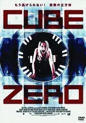 2025年最新】dvd zero cubeの人気アイテム - メルカリ