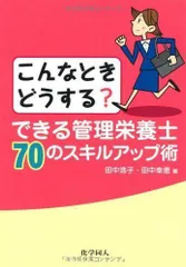 2024年最新】赤松真理の人気アイテム - メルカリ