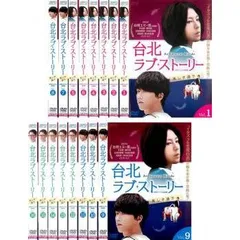 【廃盤】『台北ストーリー』 DVD 初回限定生産 2025年最新】台北ストーリー [DVD]の人気アイテム - メルカリ