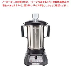 ハミルトンビーチ フードブレンダー HBF1100Sのサムネイル