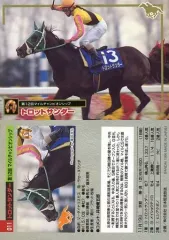 DVD★トロットサンダー THE PERFECT MILER 競馬 Amazon.co.jp: トロットサンダー THE PERFECT MILER [DVD] : DVD