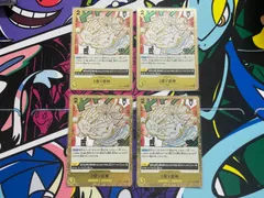 ワンピースカード　2億V雷神　2おくボルトアマル　R　4枚　OP05-115　新時代の主役　空島　黄　ワンピ　スキルレア