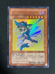 遊戯王 YAP1 まとめ売り サイン入り ウルトラレア 119枚 - メルカリ