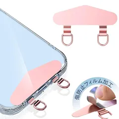 ZXZone ストラップホルダー 2口タイプ【 傷防止フィルム加工】 スマホ ストラップホルダー 浮きにくい折り曲がれ設計・0.2mm極薄金属製タグパッチ 携帯ストラップホルダー 落下防止 首掛け 斜めがけ 肩掛け 首かけ 携帯ストラップ iPhone ス 0