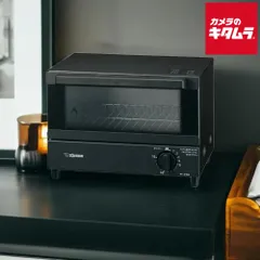 新品・未開封⭐️象印 ZOUJIRUSHI トースター オーブントースター 象印 ZOJIRUSHI オーブントースター こんがり倶楽部 EQ-SB22-BW