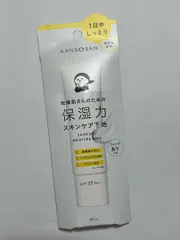 乾燥さん 保湿力スキンケア下地 30g