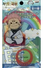 【中古】アクリルスタンド・アクリルパネル 両面宿儺 スタンド付きアクリルプレート～ゆるっとコレクション～ 「呪術廻戦」