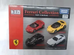 トミカ フェラーリコレクション