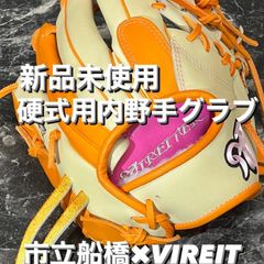 VIREITER Baseball - メルカリShops