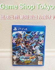 PS4 機動戦士ガンダム EXTREME VS. マキシブーストON