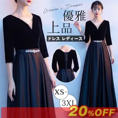 ドレス レディース パーティドレス 結婚式ドレス ロングドレス フォマール ワンピース 発表会 演奏会 大人 結婚式 披露宴 二次会 女子会 着痩せ お呼ばれ おしゃれ 上品 優雅 hunsha33☆DZ10