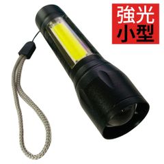 懐中電灯 LED 強力 充電式 usb充電 最強 ライト 強力 小型 ハンド 防災 ハンディ 軽量 ズーム cob 673