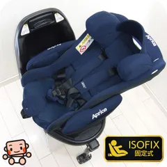 美品☆アップリカ ディアターンプラス ISOFIX チャイルドシート 回転式 アップリカ ディアターン プラス ISOFIX AB ネイビー（新生児