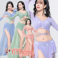 ベリーダンス ダンス衣装 セット ハロウィン コスプレ 仮装 パーティー 余興用 レッスン着 トップス スカート(インナーパンツ付き)2点セット　 社交ダンス　発表会　ラテンダンス　演出　団体 ブルー ピンク パープル グリーン