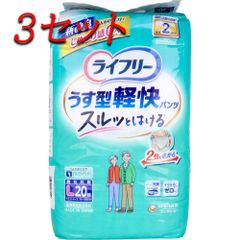 【3セット】 ライフリー うす型軽快パンツ Lサイズ 20枚入 【pto】