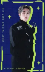 2025年最新】NCt zone スペシャルの人気アイテム - メルカリ