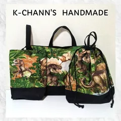 6045ティラノサウルス　 入園入学準備点セット　　ハンドメイド