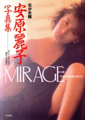 新・うれしはずかし物語3 天使のキスマーク - 映画情報
