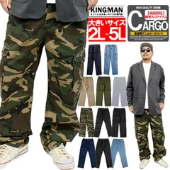 【新品】 【2~5Lサイズ カモフラ(チノカーゴ)】 カーゴパンツ メンズ 大きいサイズ ゆったり ワイド ウエストゴム デニムパンツ ジーンズ 青 ミリタリー ジーパン インディゴ イージーパンツ 迷彩 カモフラ ワイドパンツ ワークマン プラス