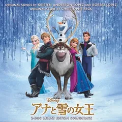 アナと雪の女王 オリジナル サウンドトラック デラックス エディション 2CD【CD、音楽 中古 CD】レンタル落ち
