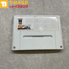 SFメモリカセット (スーパーファミコン) ＊激レア スーファミのSFメモリ。中古でジャンク品を購入！書き込みされ