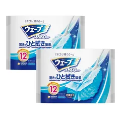 2025年最新】ウェーブ ハンディワイパーの人気アイテム - メルカリ