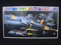 IMAI ビッグマイティ号 モーターライズ IMAI ビッグマイティ号 モーターライズ 模型・プラモデル