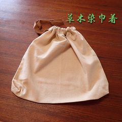 草木染め糸 手まり 刺し子 刺繍 桜の落ち葉 綿 コットン 30/2 糸
