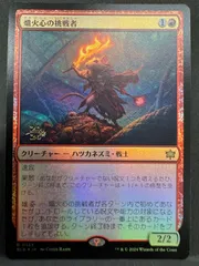 MTG　ブルームバロウ　「告別」スリーブ　120枚　新品未開封 Amazon.co.jp: Ultra Pro Magic ザ・ギャザリング ブルーム