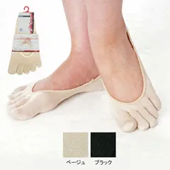婦人 シルク５本指パンプスイン かかと滑り止め付 品番：SY302 パンプス靴下 神戸生糸 コベス 絹製 レディース 女性用 靴下 シルクの靴下