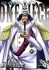 ONE PIECE 원피스 14th 시즌 마린 포드 편 piece.4 [DVD]