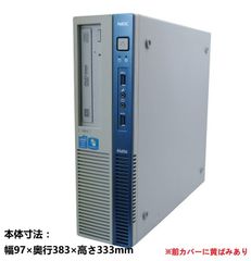 NEC i5/8G/120G+500G/Win10/Office2019