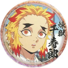 【中古】バッジ・ピンズ 煉獄千寿郎(背景青空) 「鬼滅の刃 無限列車編・遊郭編 キャラクター絵巻カフェ in ufotable Cafe×マチ★アソビCAFE 第二期 44mmくじ引き缶バッジ(煉獄千寿郎)」