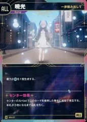 2025年最新】神椿 tcgの人気アイテム - メルカリ