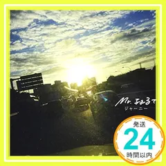ジャーニー [CD] Mr.ふぉるて_02のサムネイル