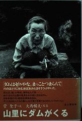 古代エジプトの数学 文明繁栄のアルゴリズム - メルカリ