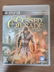 【PS3】カースドクルセイド