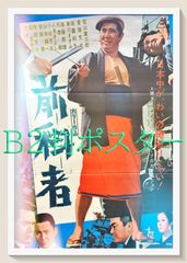 CD-ROM写真集【制服向上委員会 狙われた制服編】吉成圭子 松田ゆかり