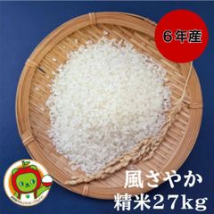 ファーム春風 直販SHOP - メルカリShops ファーム春風 直販SHOP - メルカリShops