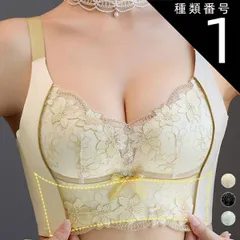 種類1:ブラック/S  レースブラ ハーフトップブラ 刺しゅう レディース ノンワイヤー 脇高ブラ 締め付けない ナイトブラ シームレス 美胸セクシーランジェリー 盛れるブラ 女性下着 負担軽減インナー ワイヤレスブラ谷間 勝負 ランジェリー
